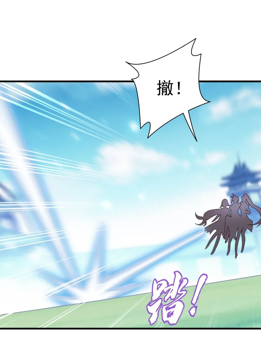 518 木神殿是你家开的？ 第11页