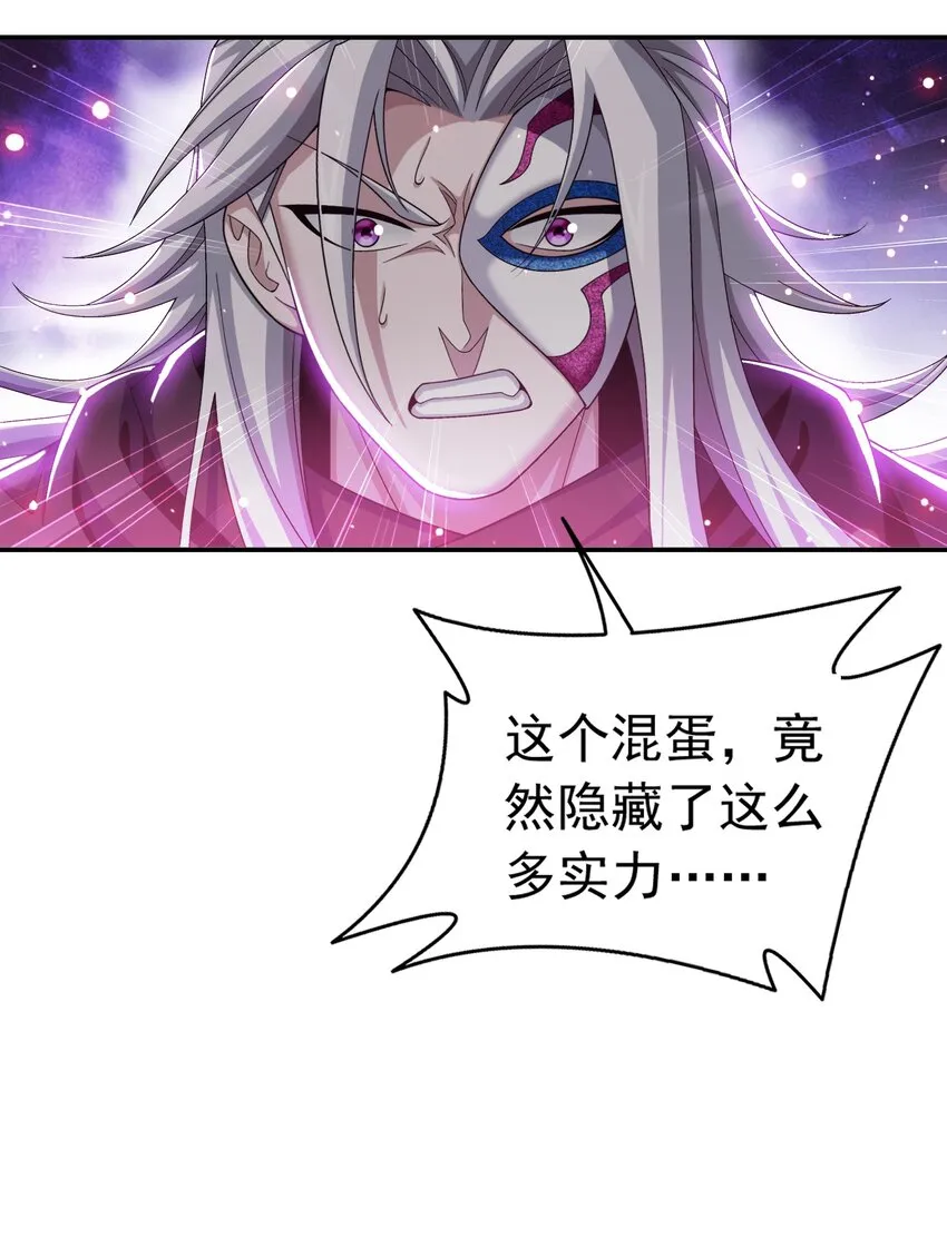 518 木神殿是你家开的？ 第22页