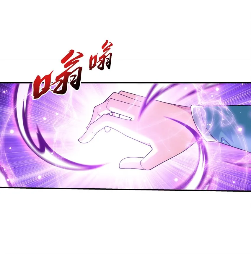 518 木神殿是你家开的？ 第23页