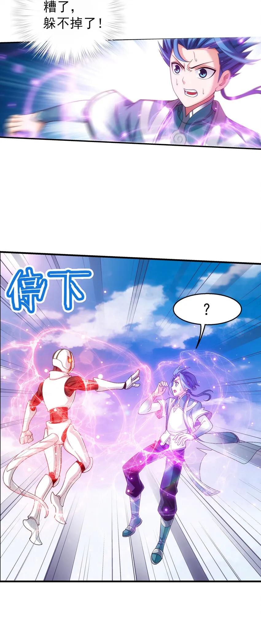 518 木神殿是你家开的？ 第28页
