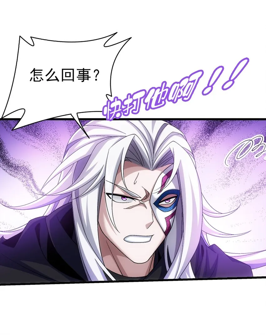 518 木神殿是你家开的？ 第31页