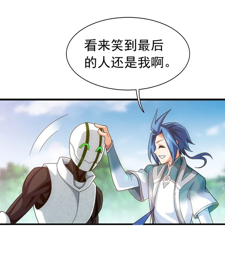 518 木神殿是你家开的？ 第42页