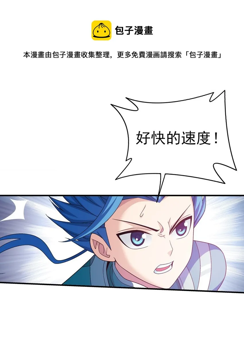 520 抓鱼去喽！ 第9页