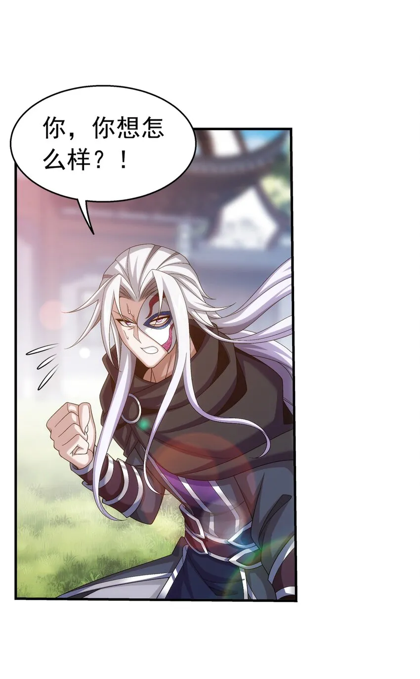 519 至尊灵液 第2页