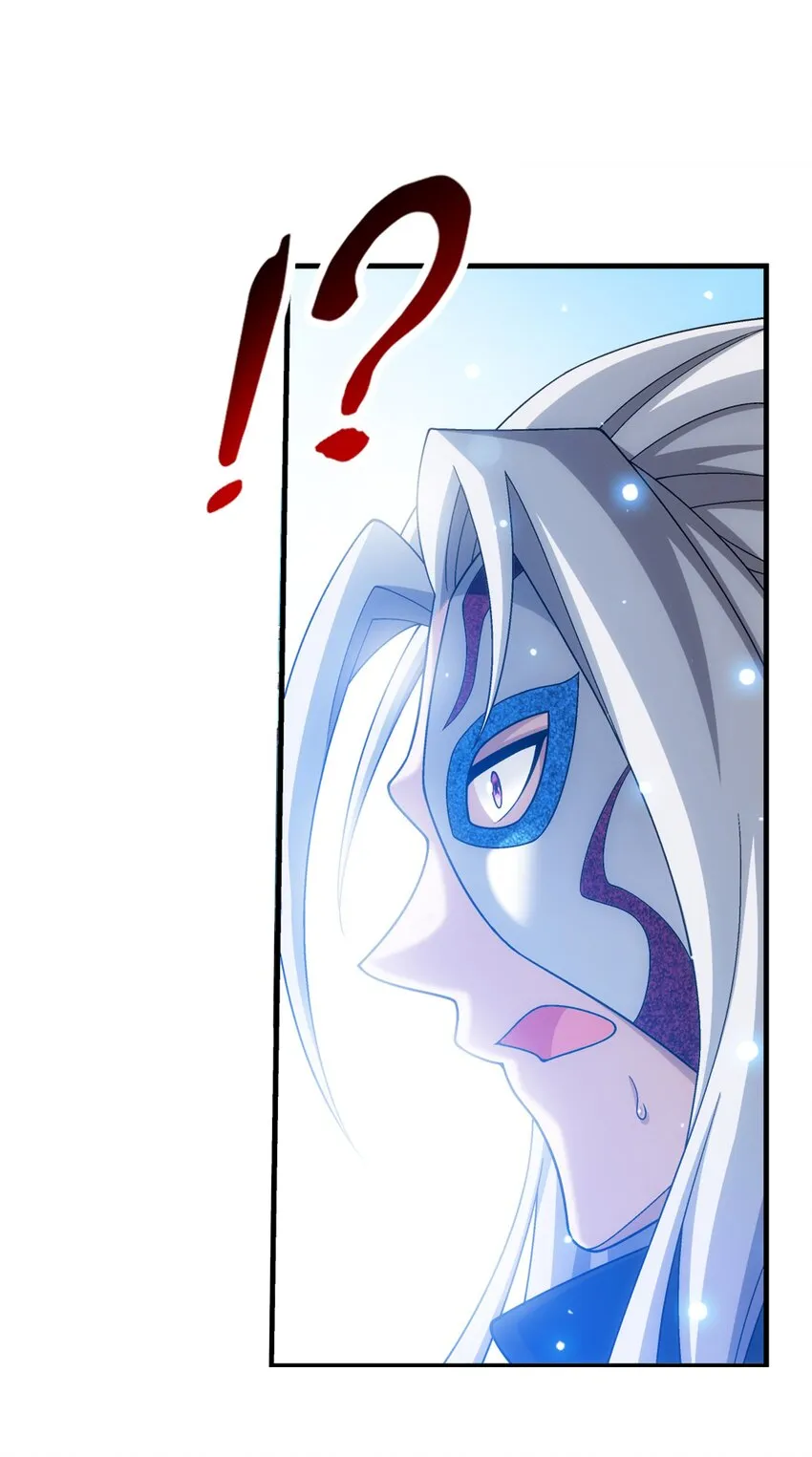 519 至尊灵液 第7页
