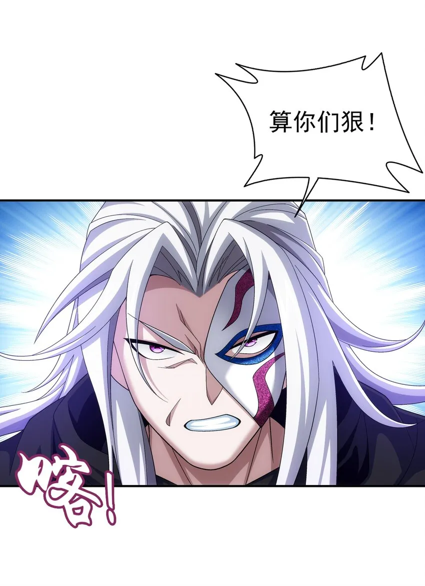 519 至尊灵液 第19页