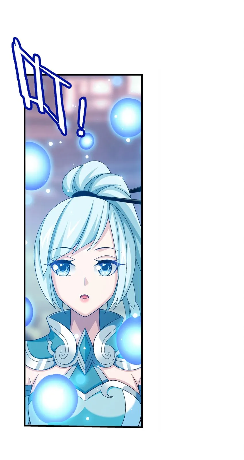 521 聚灵碗？ 第10页