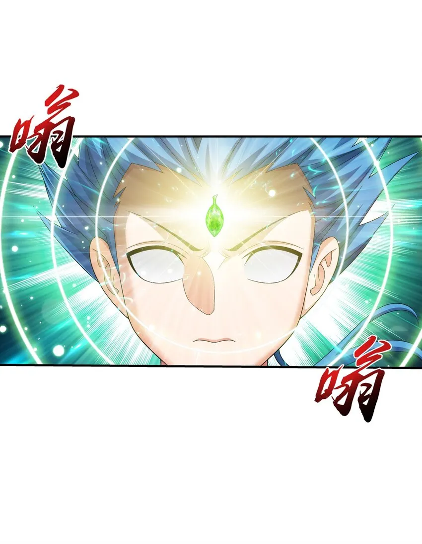 521 聚灵碗？ 第37页