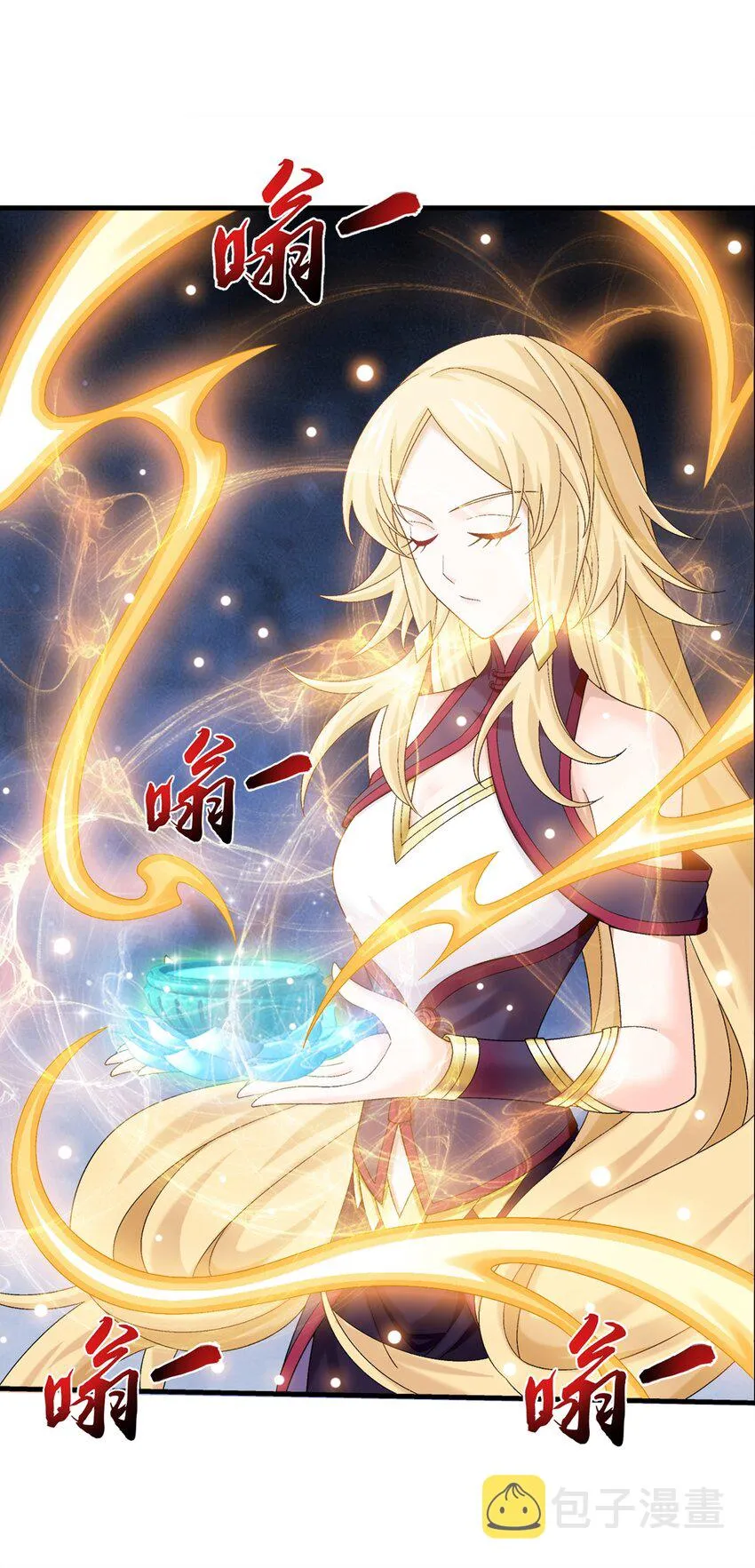 522 我有什么不敢的？！ 第3页