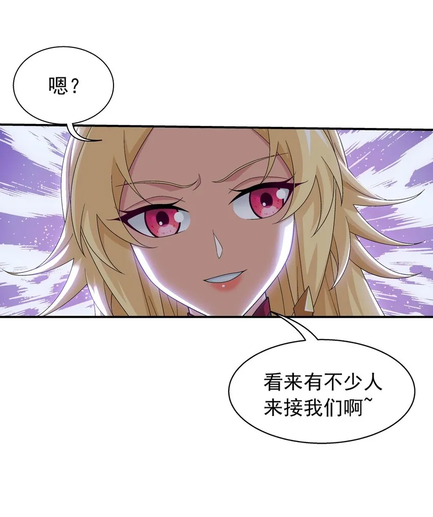 522 我有什么不敢的？！ 第17页