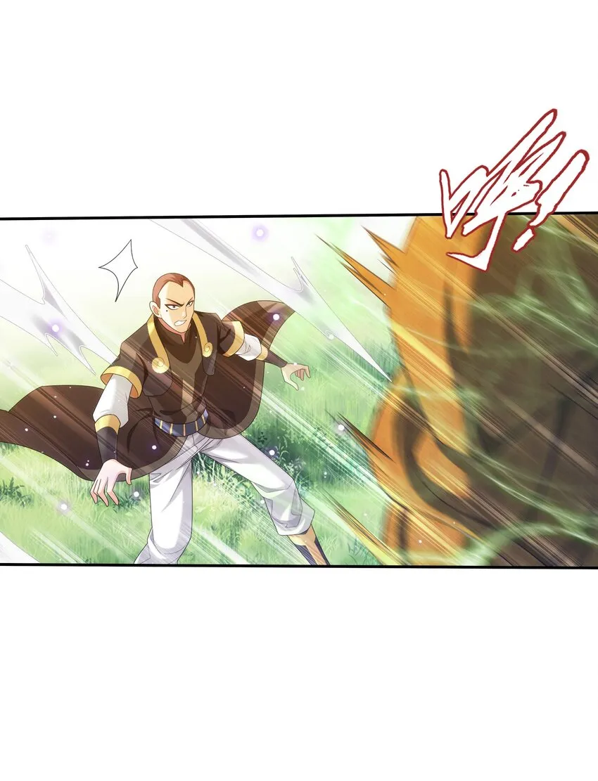 522 我有什么不敢的？！ 第25页