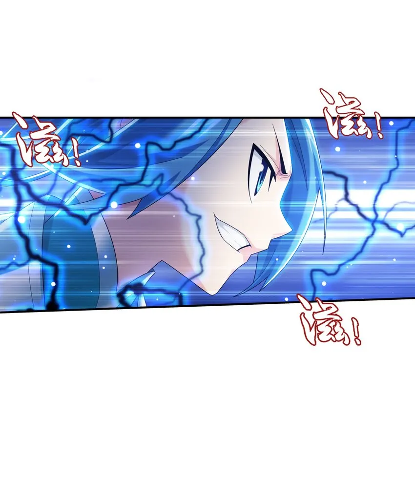 522 我有什么不敢的？！ 第31页