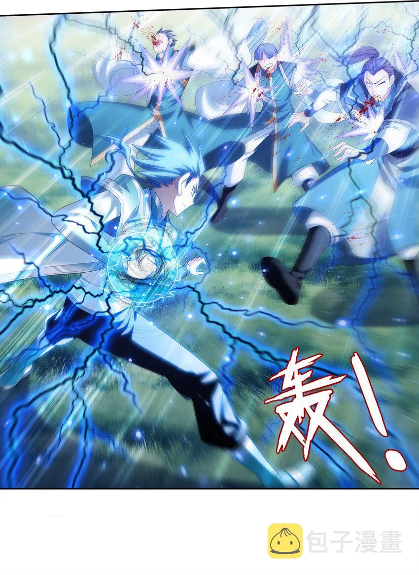 522 我有什么不敢的？！ 第32页