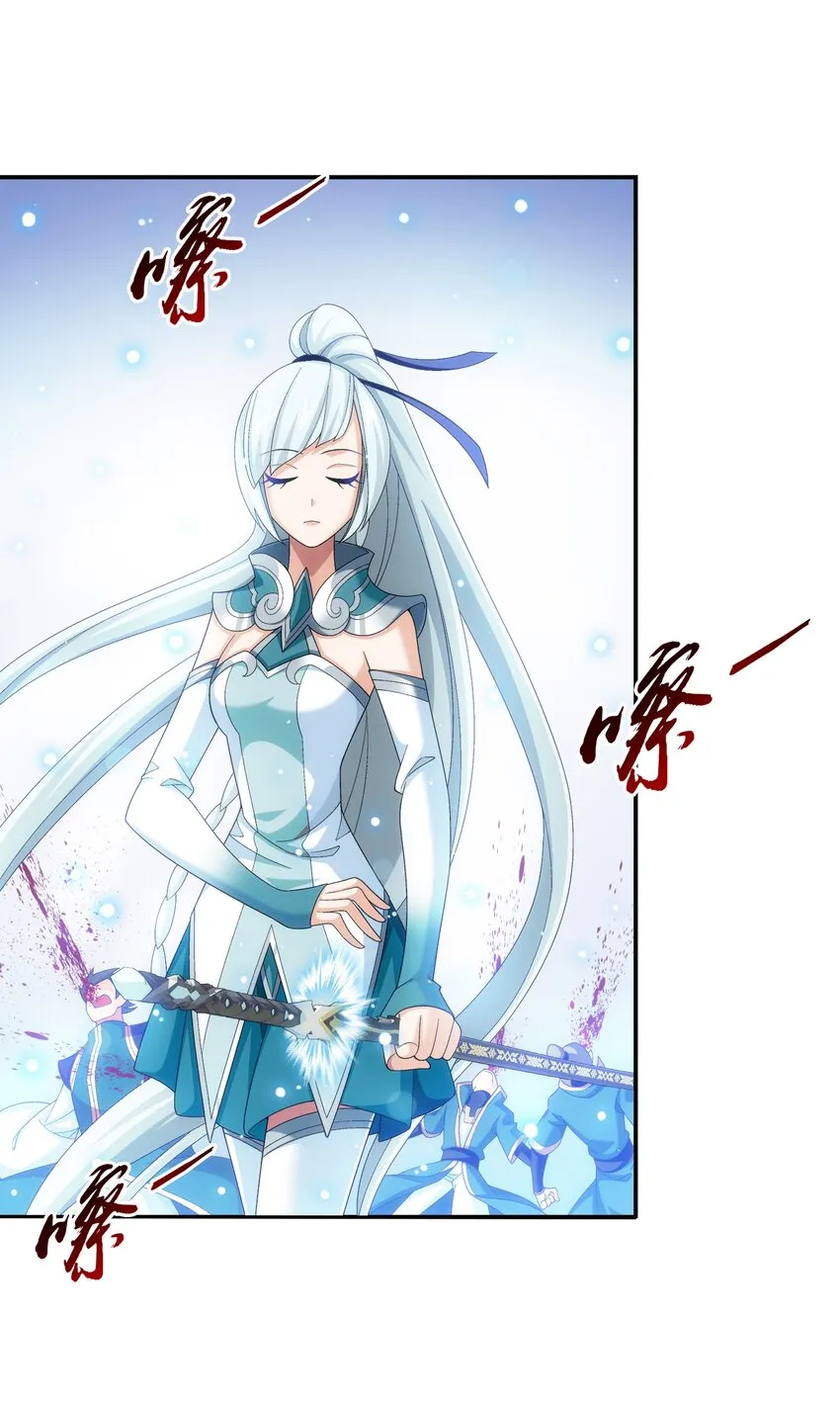 522 我有什么不敢的？！ 第33页