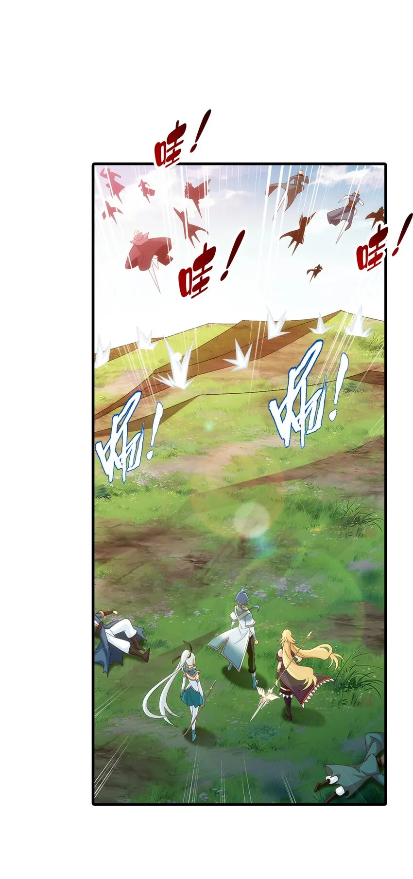 523 木神院 第2页