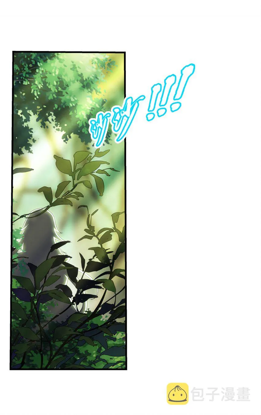 523 木神院 第8页