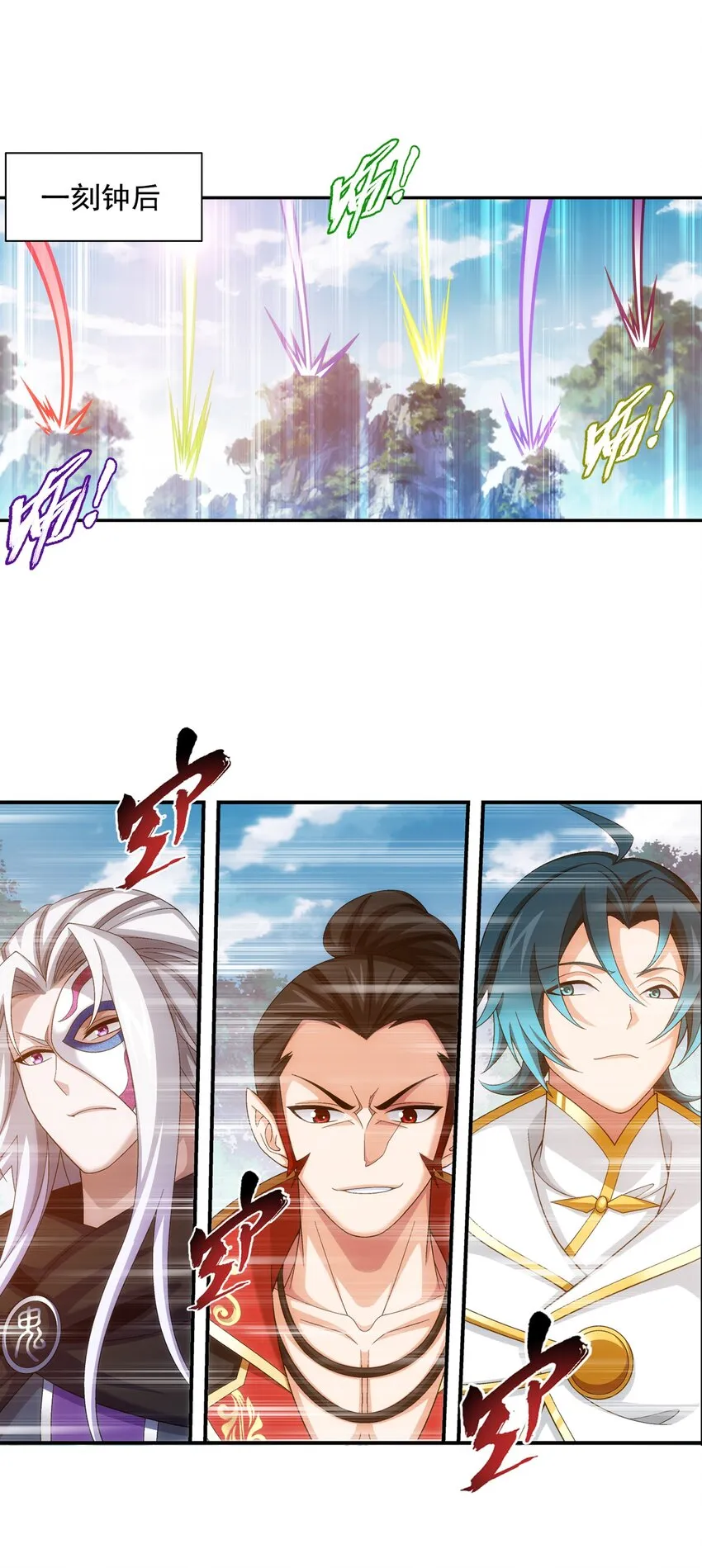 523 木神院 第15页