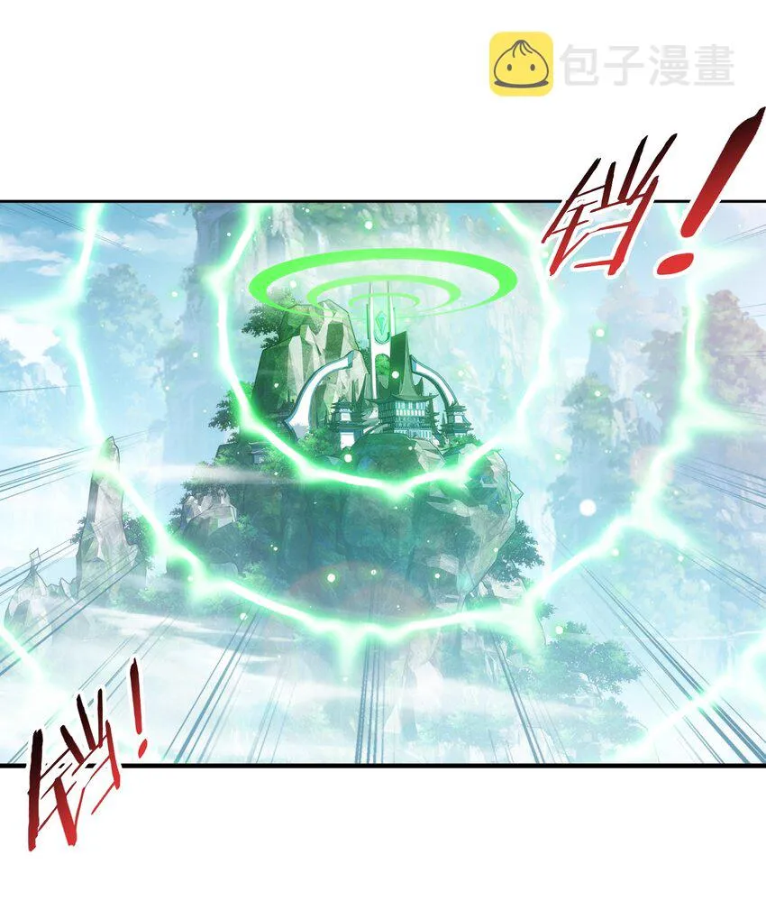 523 木神院 第17页