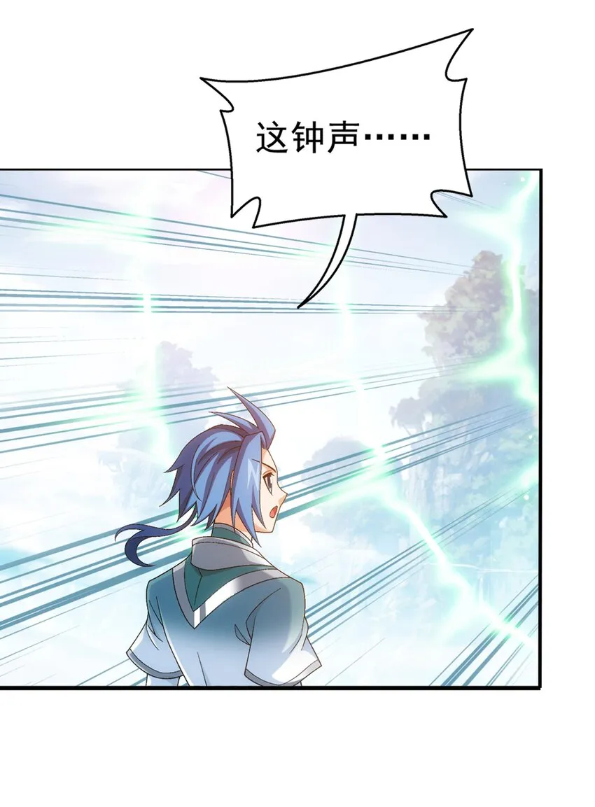 523 木神院 第18页