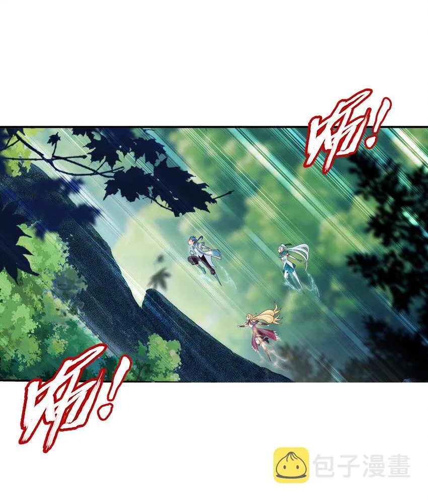 523 木神院 第22页