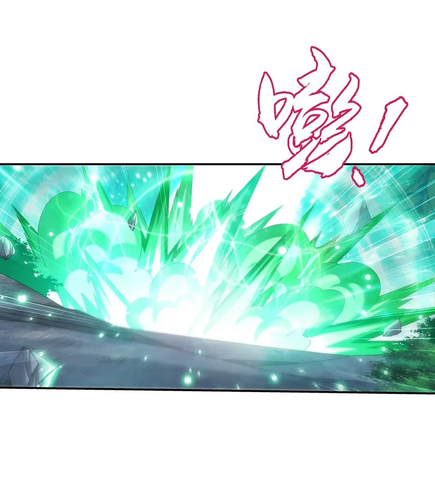 523 木神院 第27页