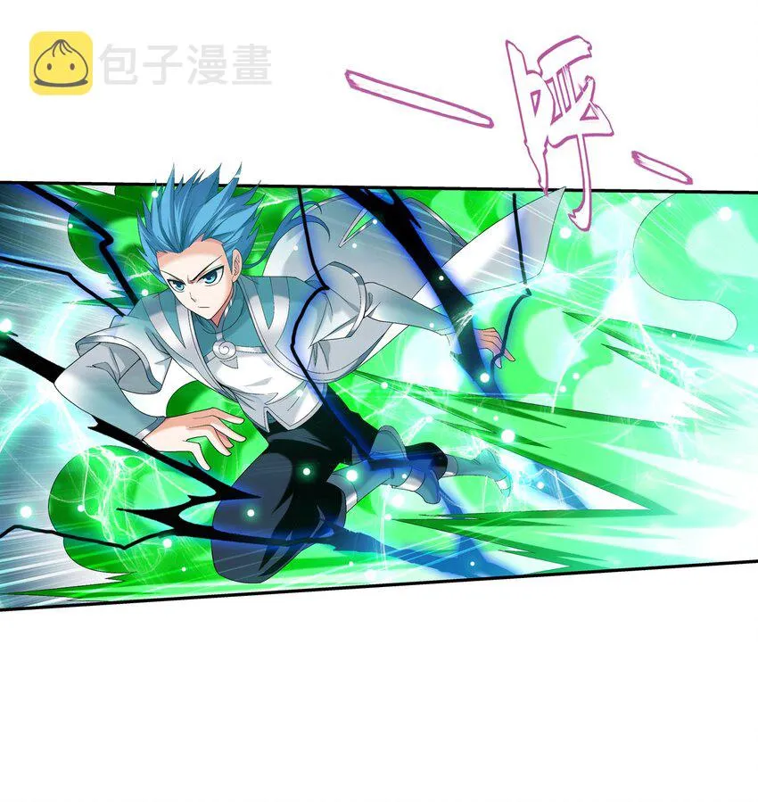 523 木神院 第28页