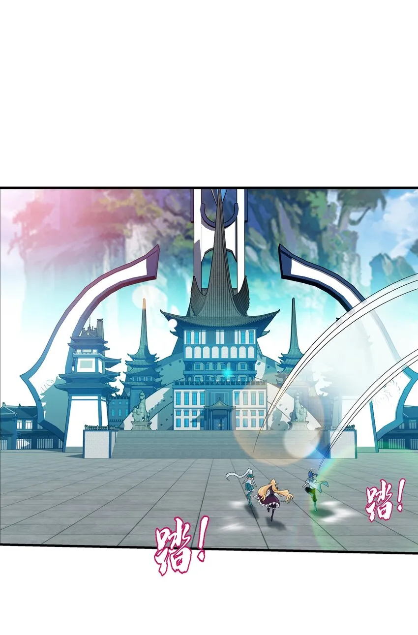 523 木神院 第30页