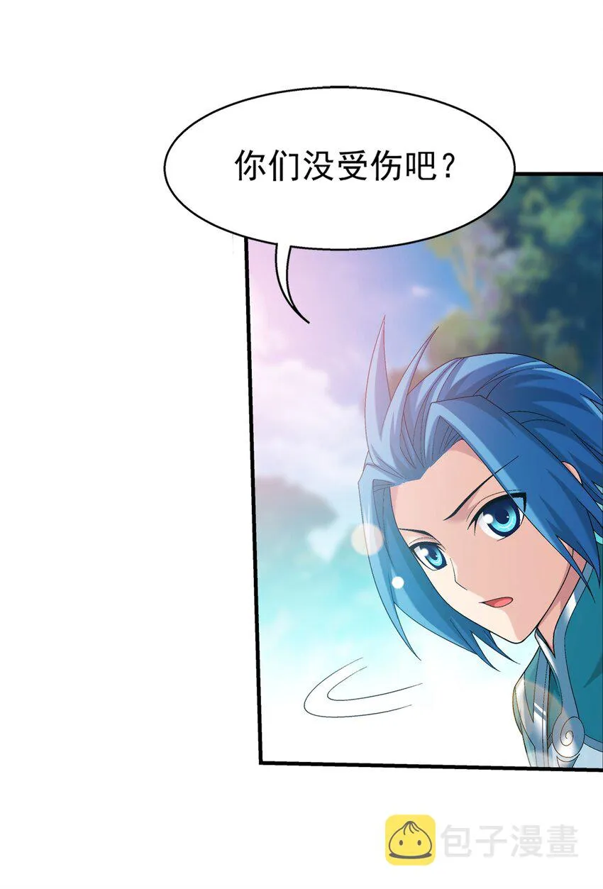 523 木神院 第31页