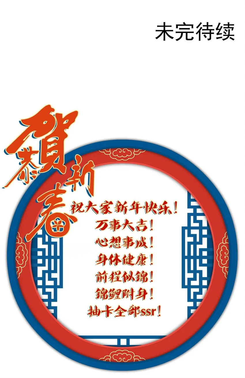 523 木神院 第39页