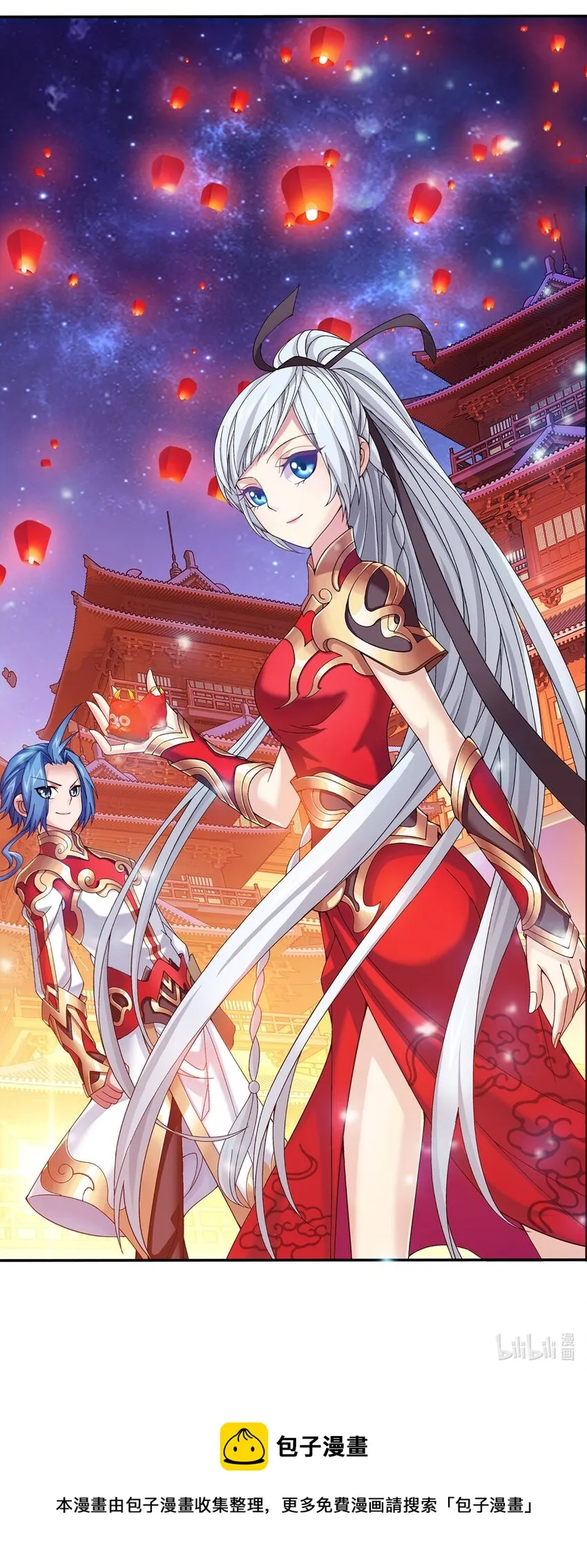 523 木神院 第40页