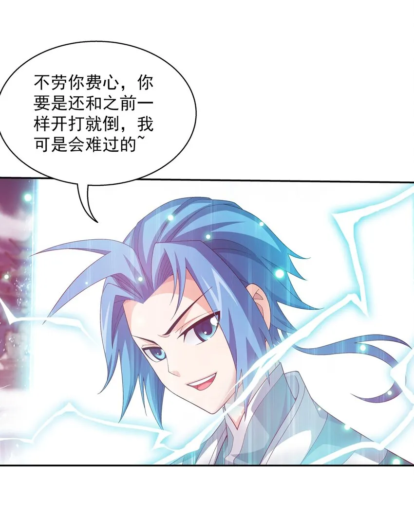 524 你也是继承人？ 第7页