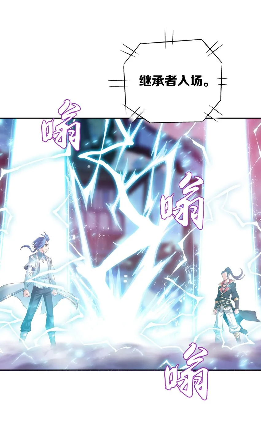 524 你也是继承人？ 第8页