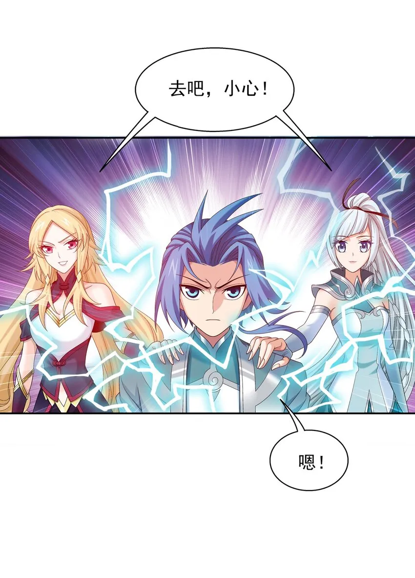 524 你也是继承人？ 第9页