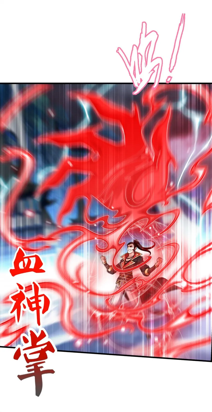 524 你也是继承人？ 第16页