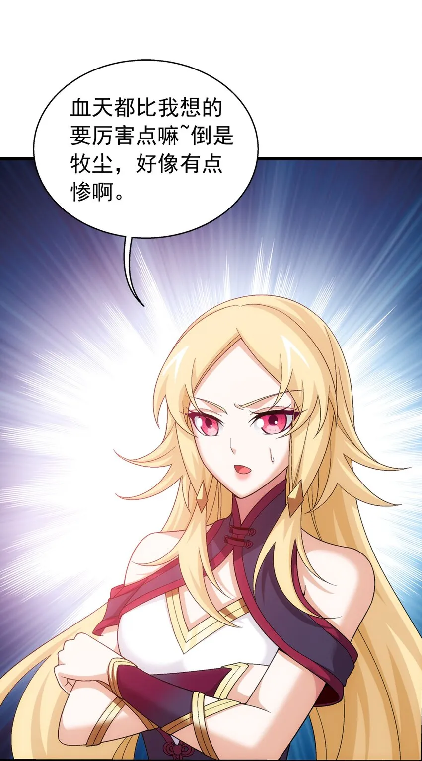 524 你也是继承人？ 第19页