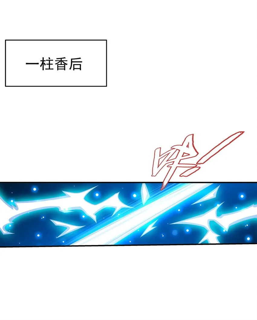 524 你也是继承人？ 第22页