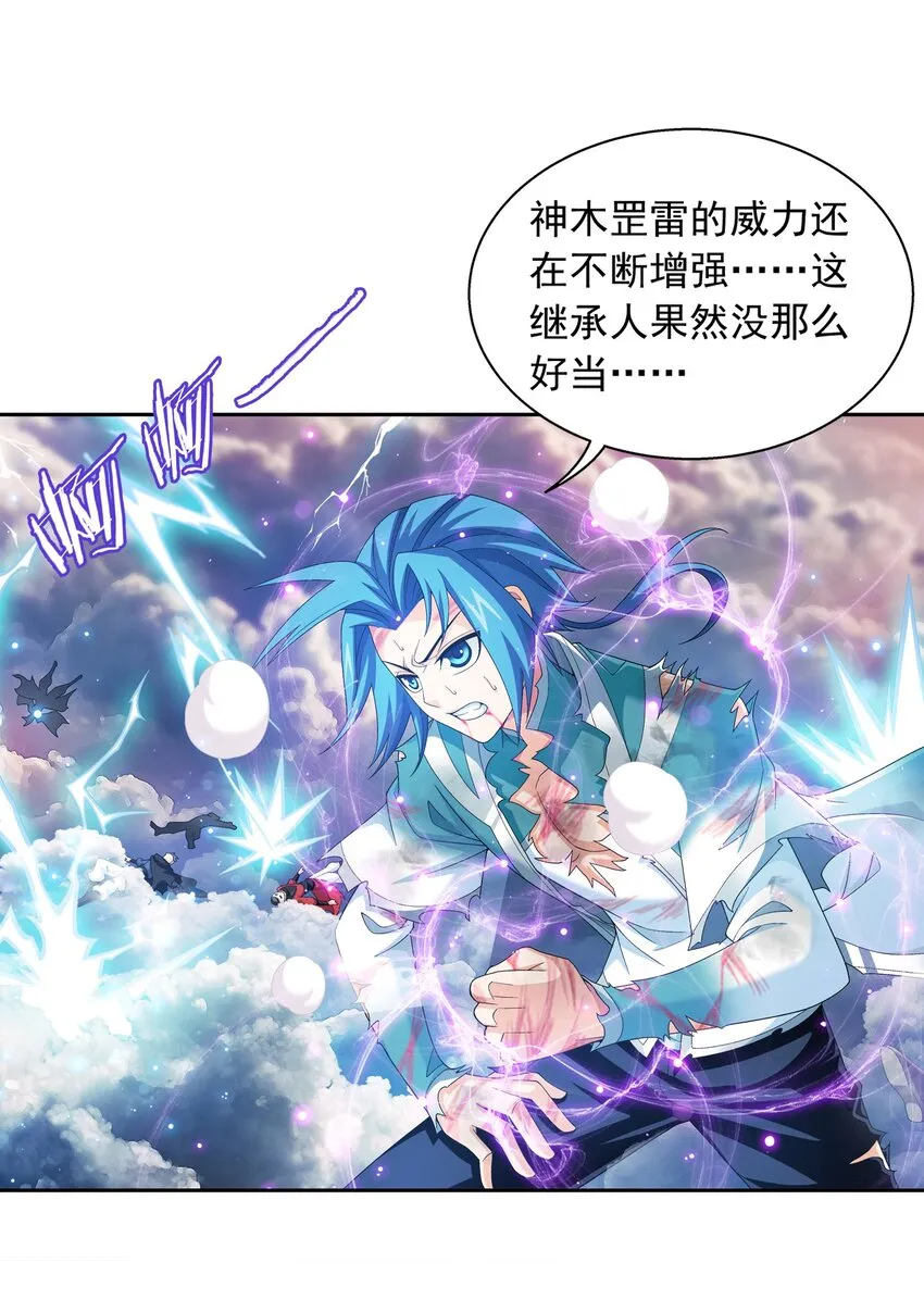 524 你也是继承人？ 第25页