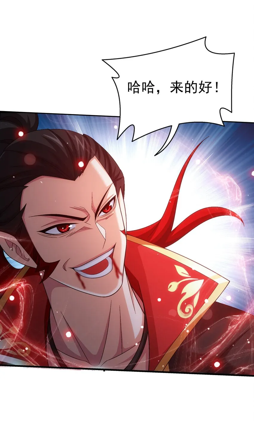 524 你也是继承人？ 第32页