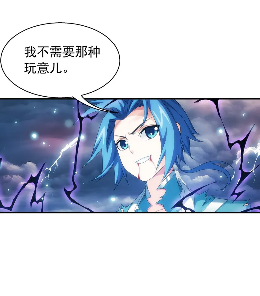 524 你也是继承人？ 第35页