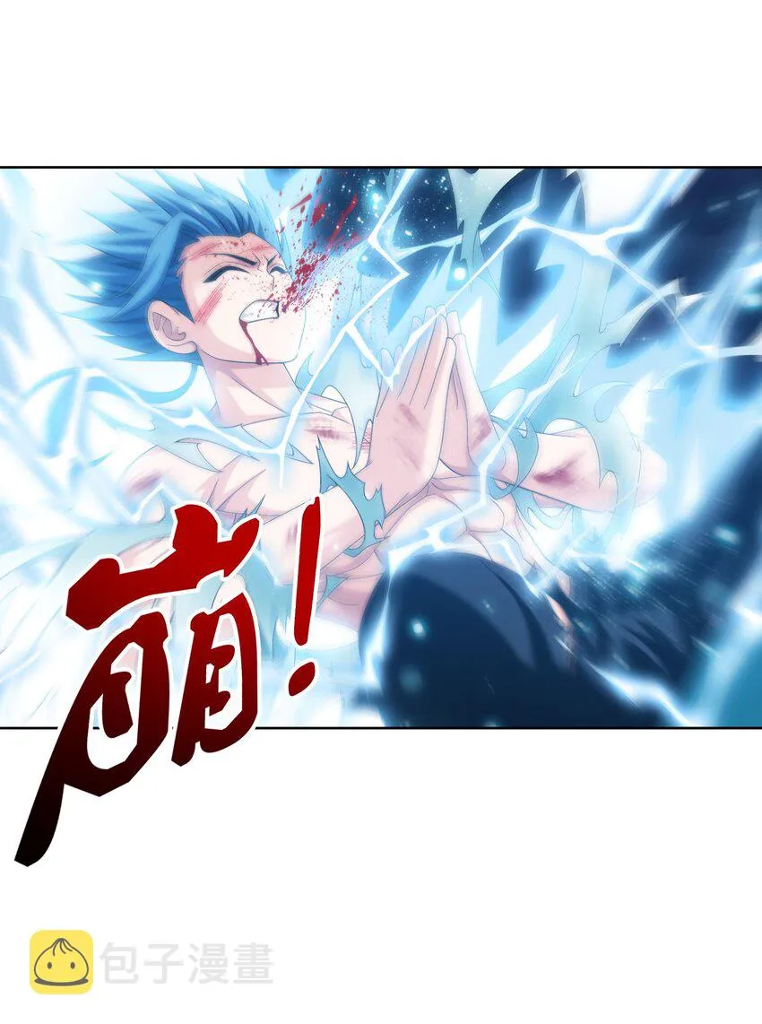 525 对不起，让你担心了 第4页