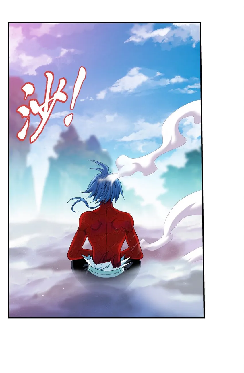 525 对不起，让你担心了 第22页