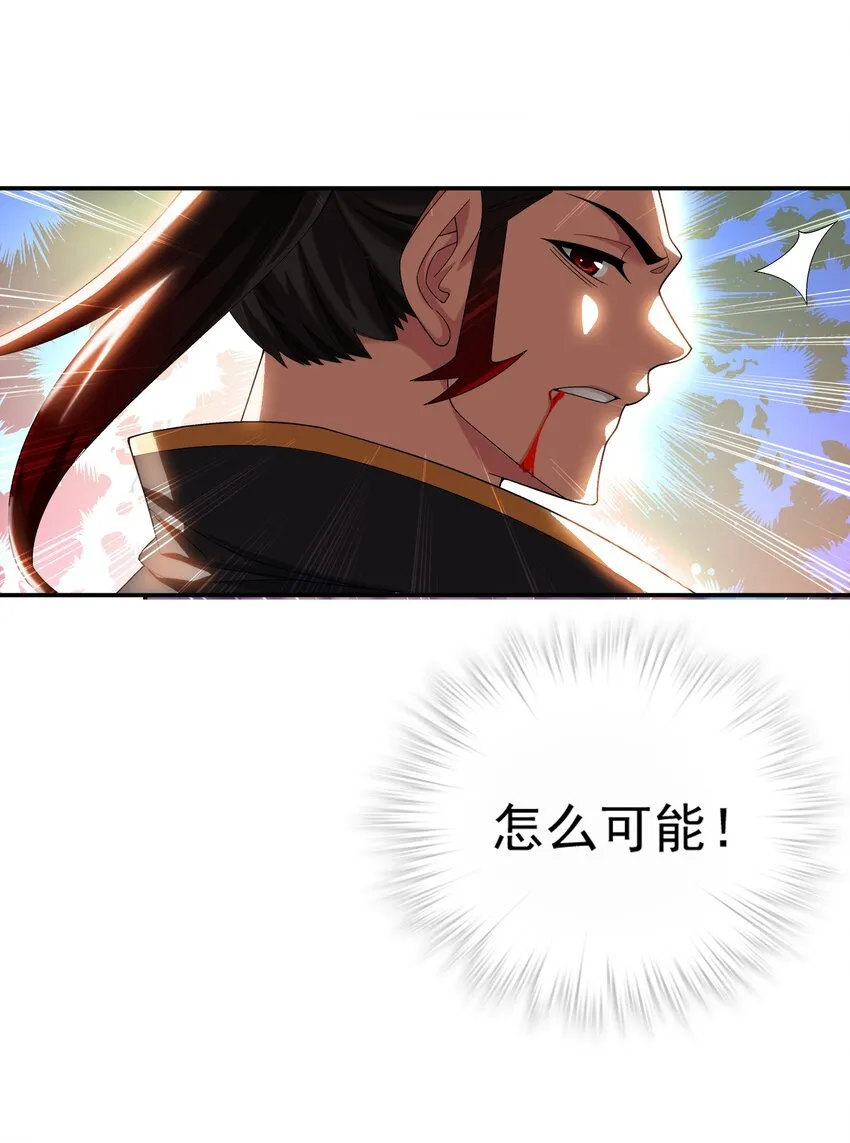 525 对不起，让你担心了 第28页