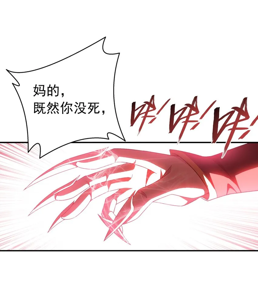 525 对不起，让你担心了 第39页