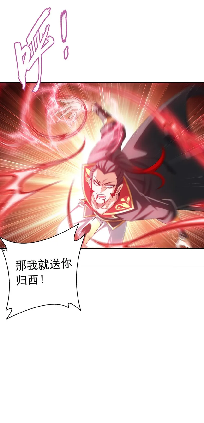 525 对不起，让你担心了 第40页