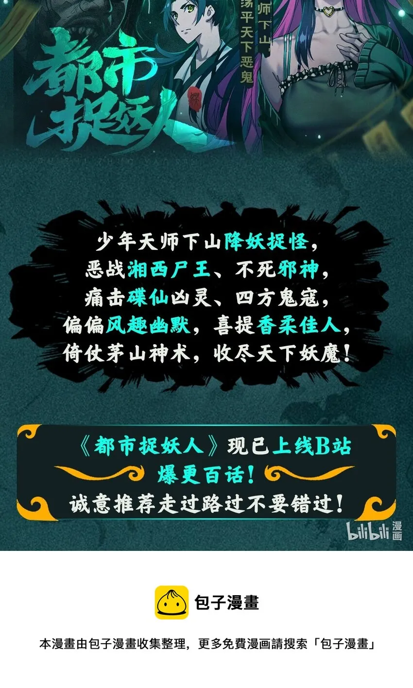 525 对不起，让你担心了 第43页