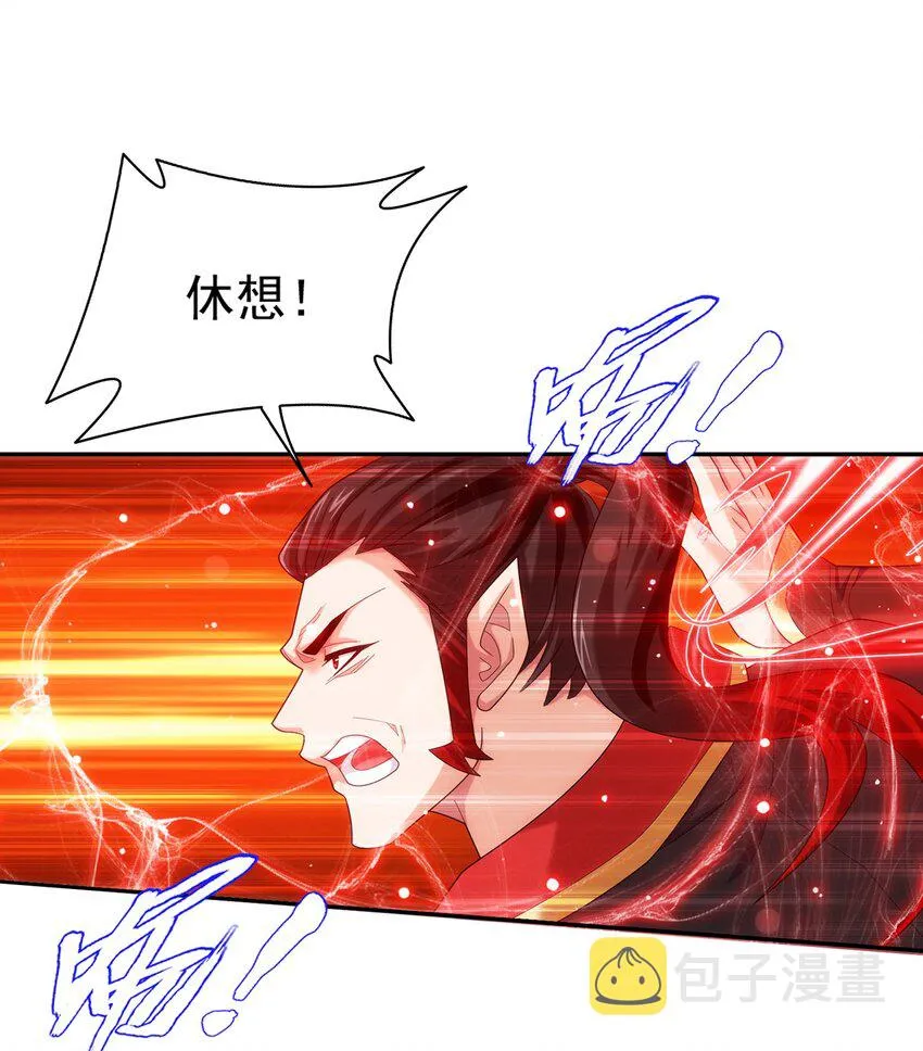 527 血龙镇！ 第2页