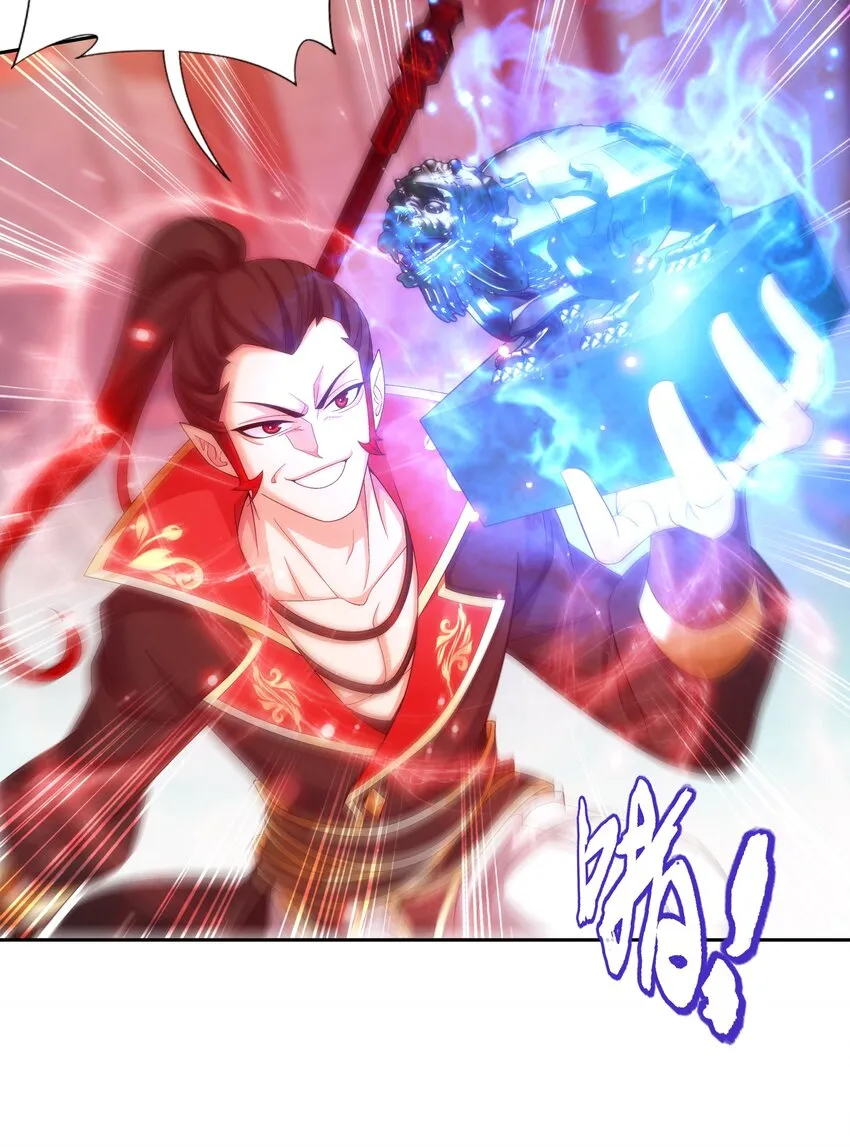 527 血龙镇！ 第6页