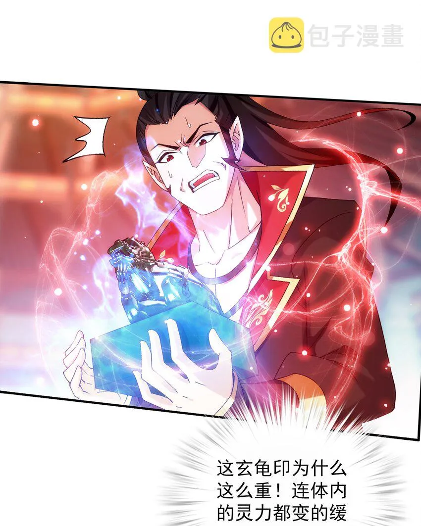 527 血龙镇！ 第8页