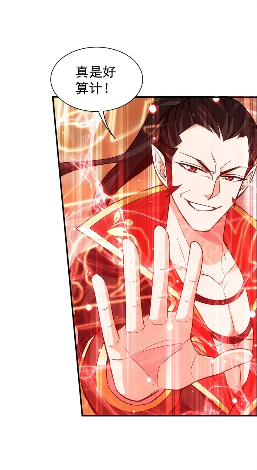 527 血龙镇！ 第12页