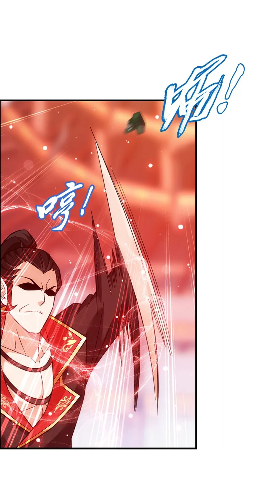 527 血龙镇！ 第13页